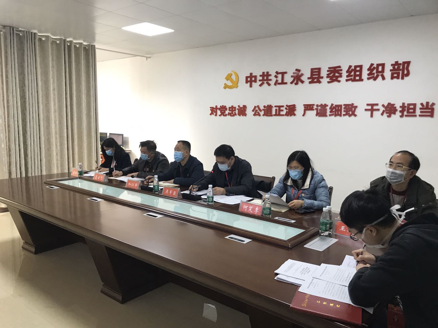 江永县召开2020年乡镇基层党建工作推进视频会