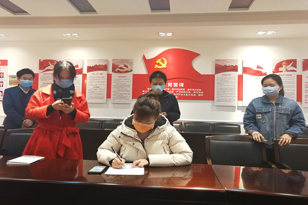 邵东市委党校积极捐款支援抗疫