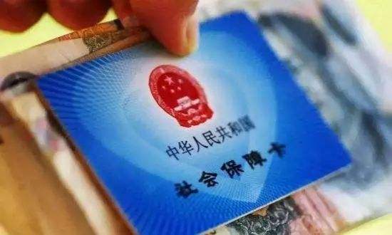 2020年度城乡居民医保参保缴费方案
