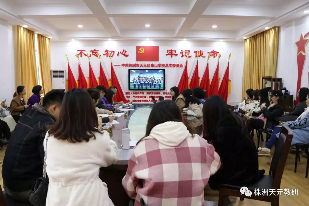 器乐演奏齐参与 乐声悠扬润天元 ——2019年天元区中小学演奏比赛