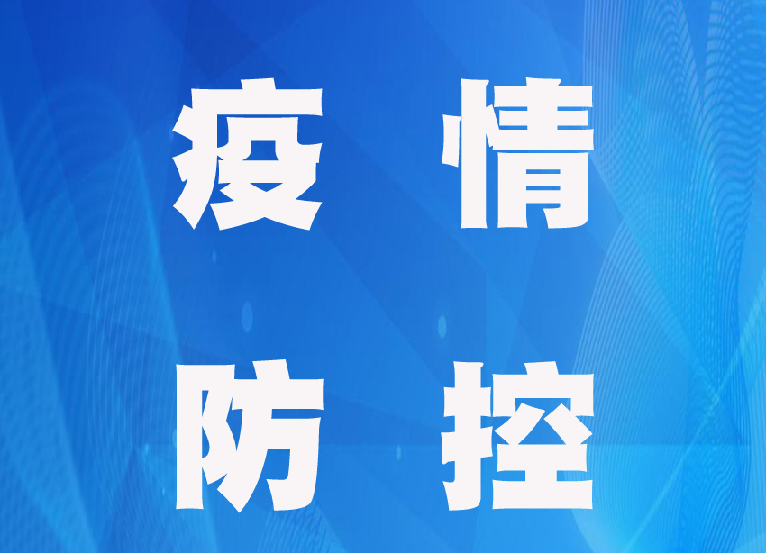 “来到湖南就是家人” 长沙市民为湖北老乡提供“温暖的家”