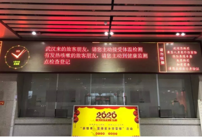 不是长沙户口进不了城？高速关闭？公交停运？官方回复了