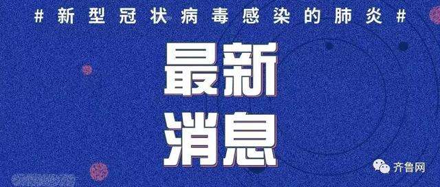 华声评论：众志成城，全力保障抗“疫”物资供应