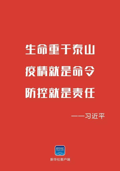天元区教育局防控措施歌