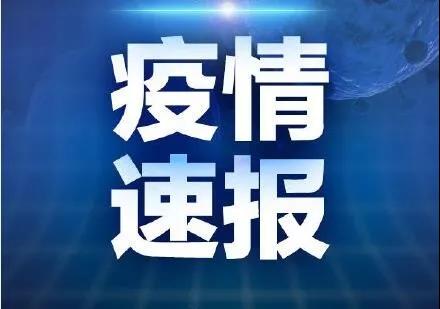 湖南新增新型冠状病毒感染的肺炎58例，累计确诊521例