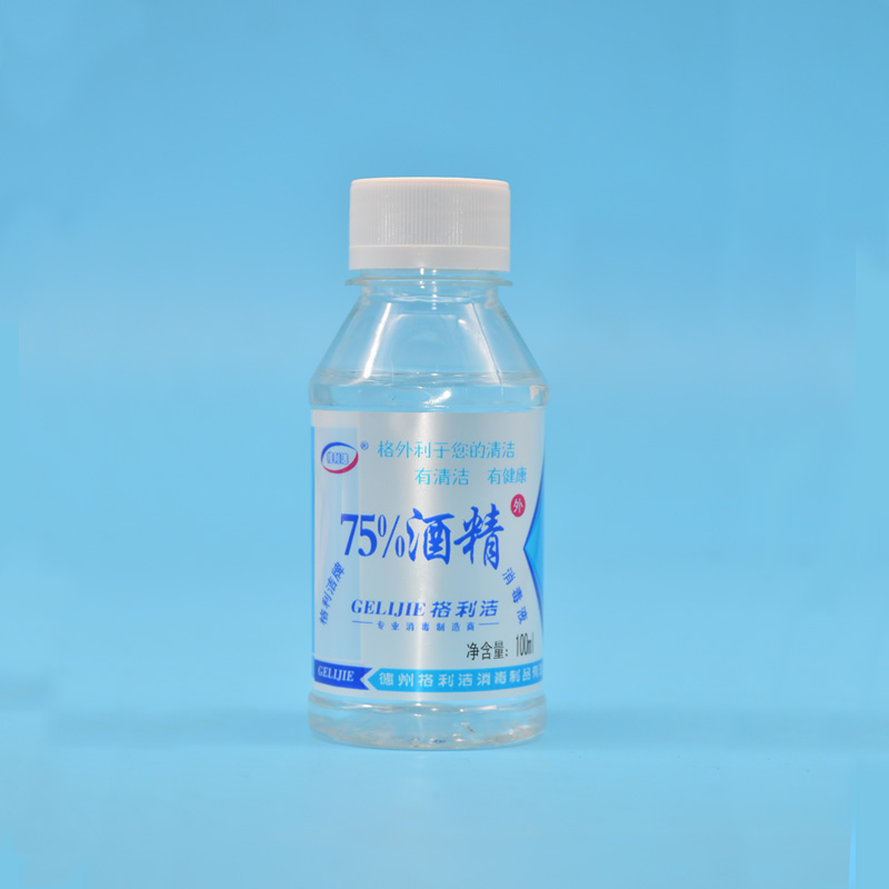 湖南疾控专家：抗击疫情，如何正确使用居家常用消毒剂?