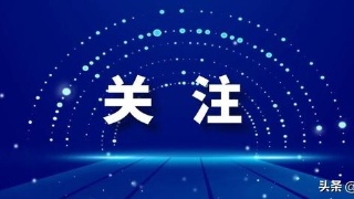 新型冠状病毒感染的肺炎流行期间公共交通防控指引