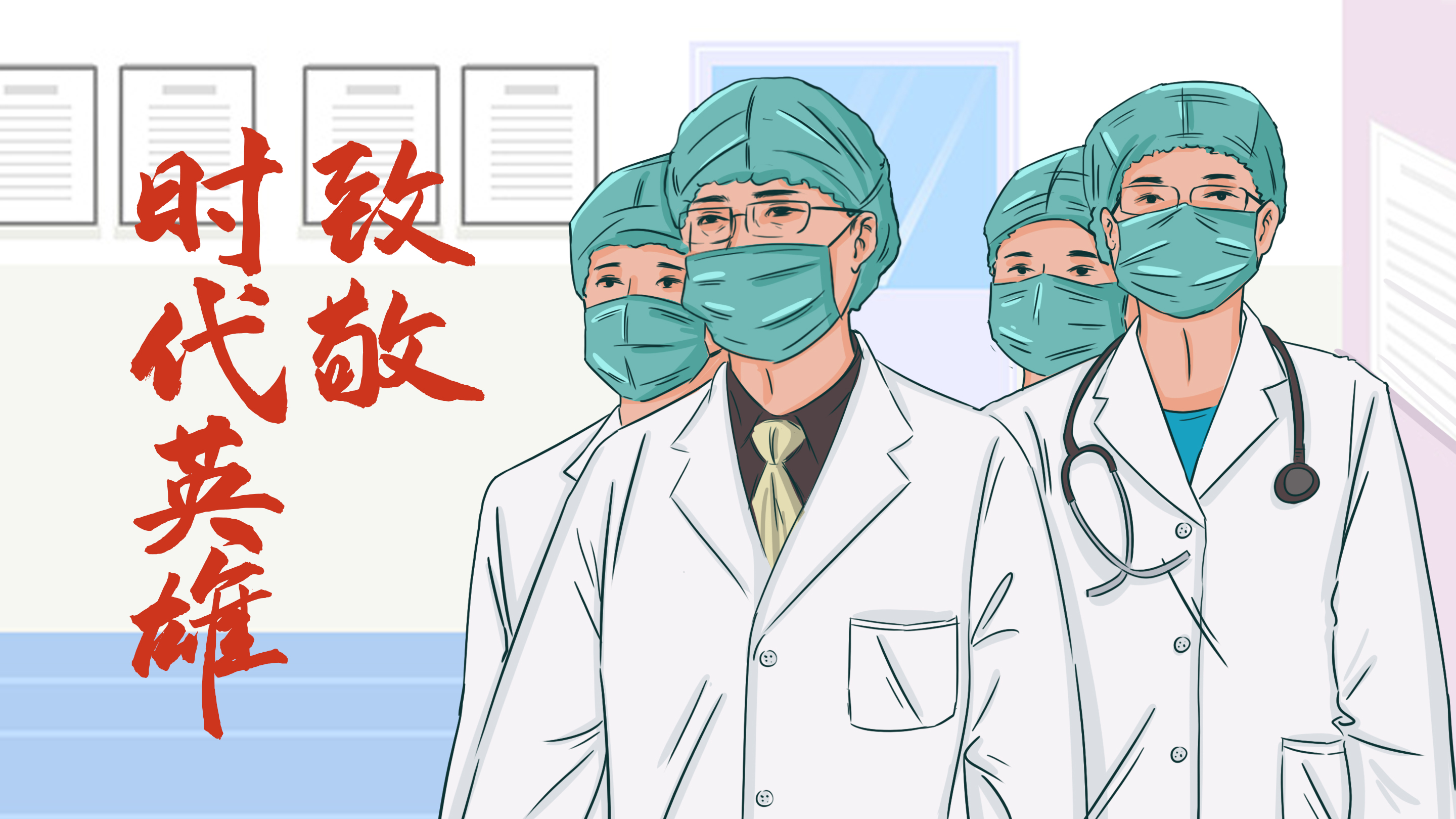 学校复课在即，如何防控新冠肺炎?