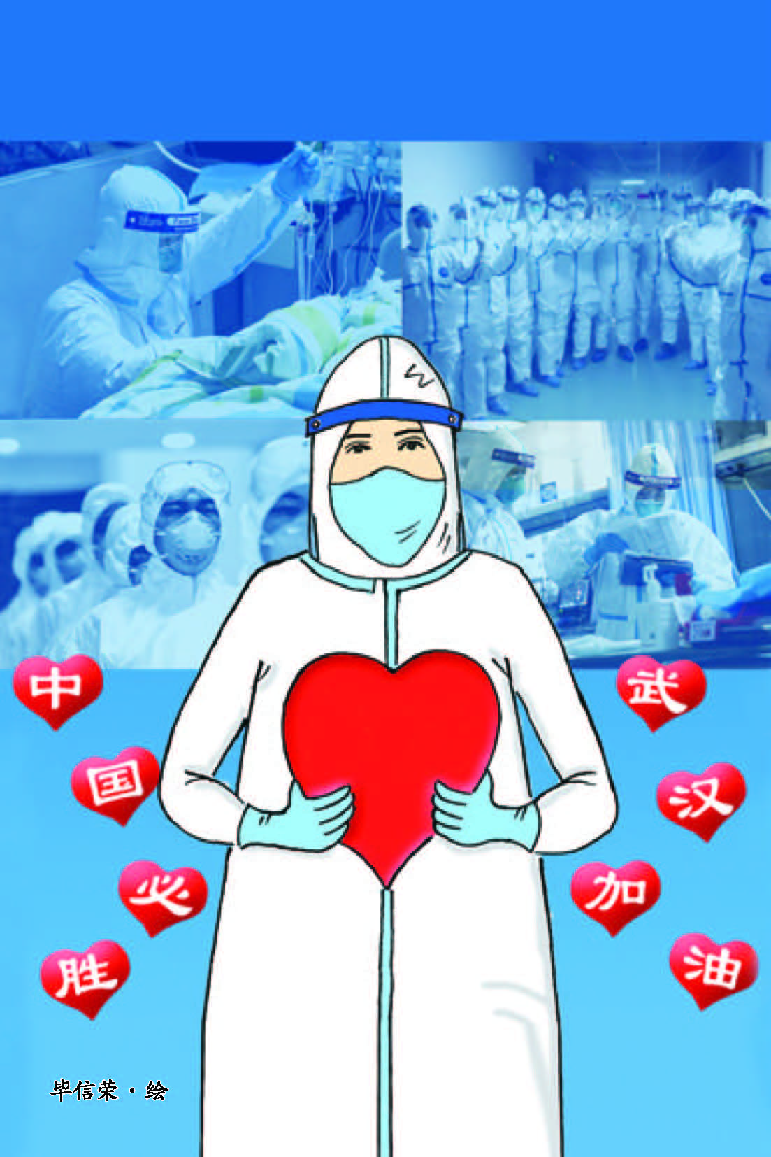 治愈率已达53.8% 怀化以战时思维超常规围剿“疫魔”?