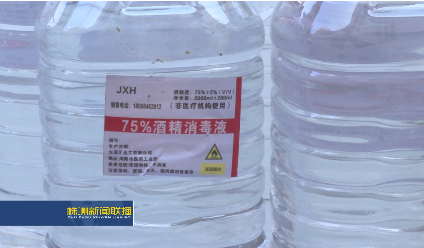 社会各界向我市捐赠抗疫物资