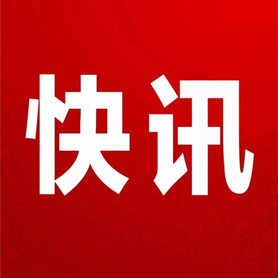 【抗“疫”时评】畅通交通“脉络”，夺取防控复工“双胜利”