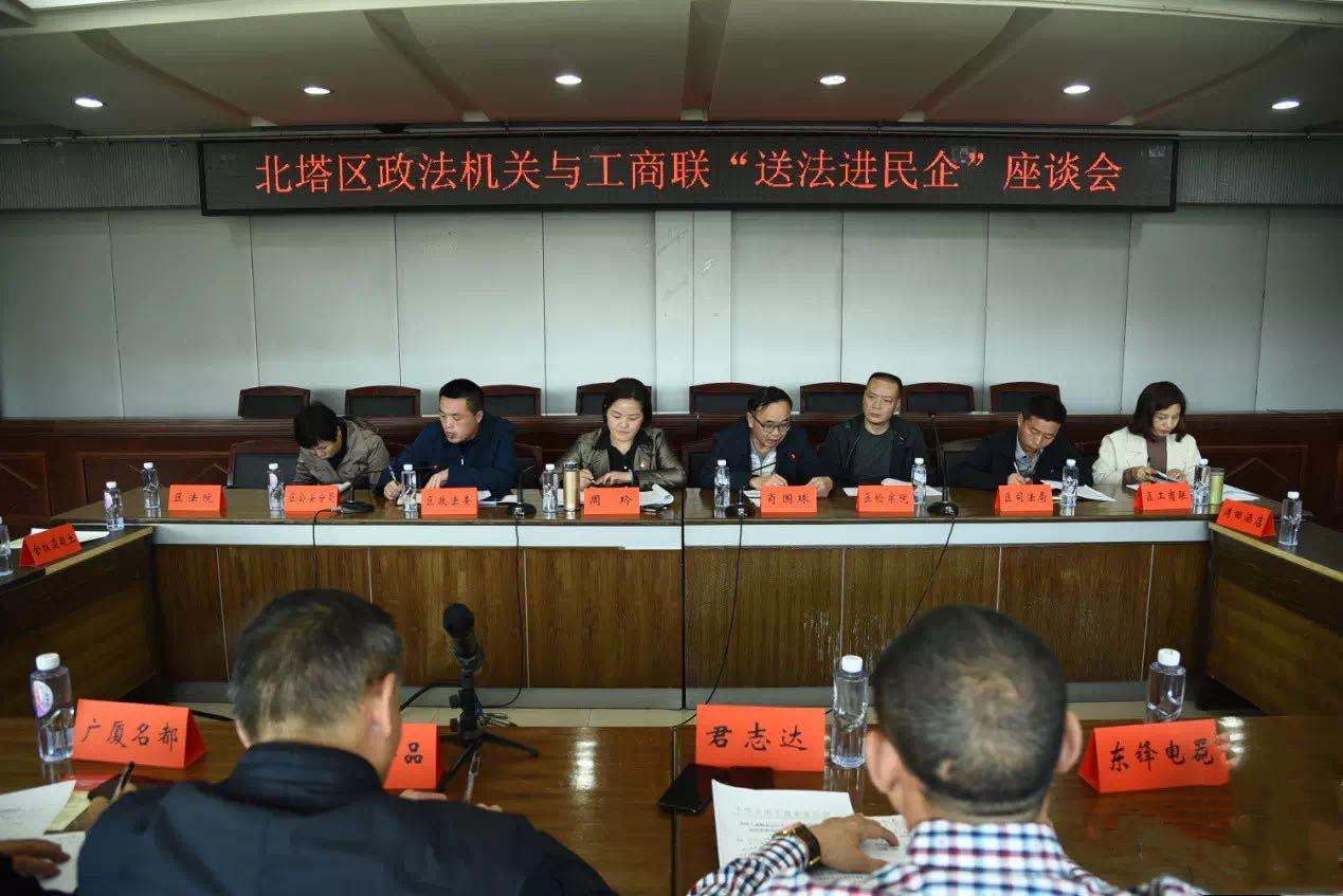送法进企业  助力民企发展