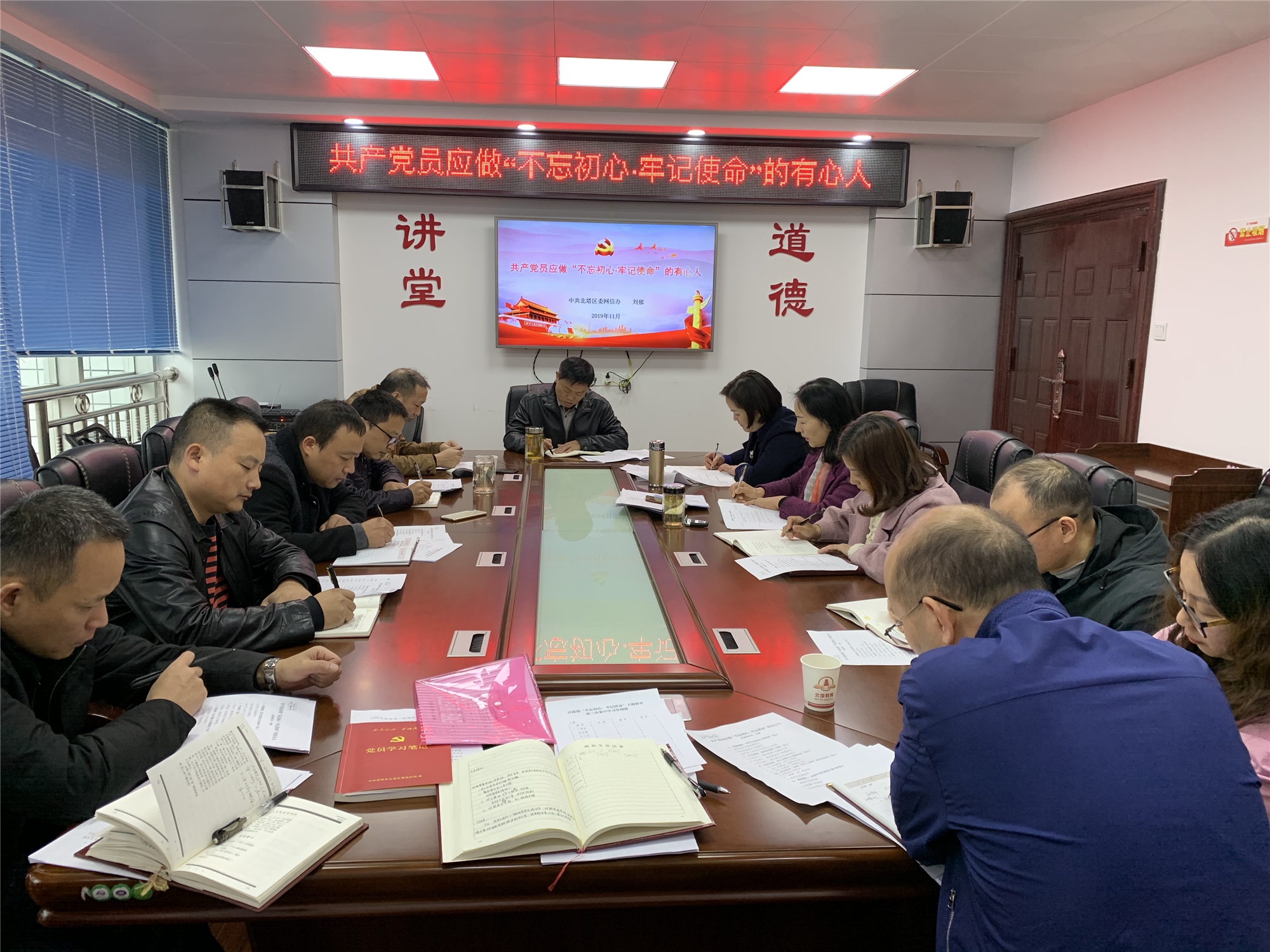 区政协党组及机关开展主题教育第三次集中学习暨“改作风、勇担当，带头真抓实干”专题研讨交流会