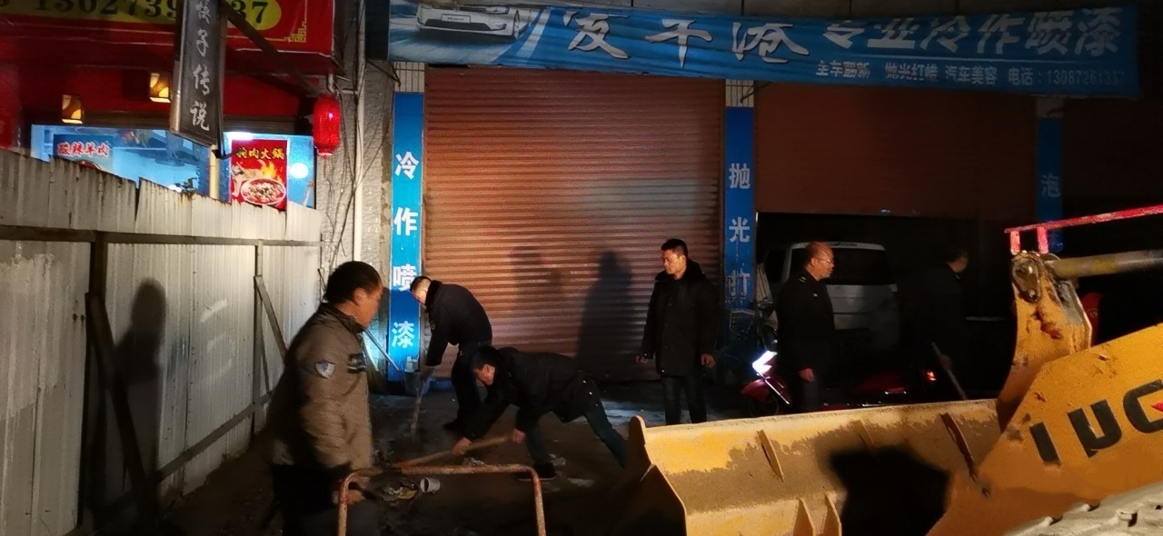 新滩镇街道铁腕整治出店经营 助力文明城市创建工作