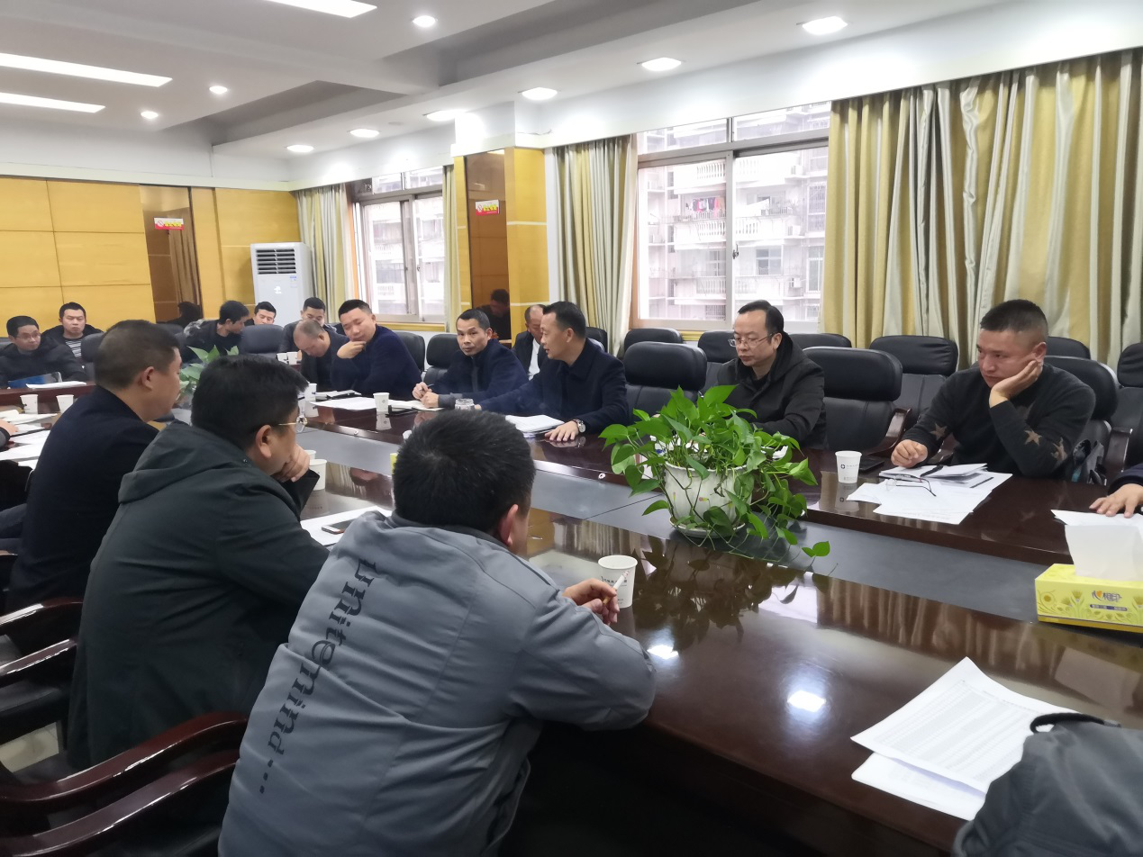 我区召开城区C、D级危房改造工作调度会