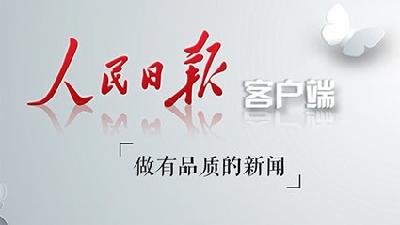 汇聚优质内容 创造融合精品