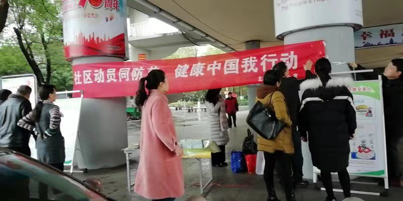 我区开展艾滋病防控宣传活动