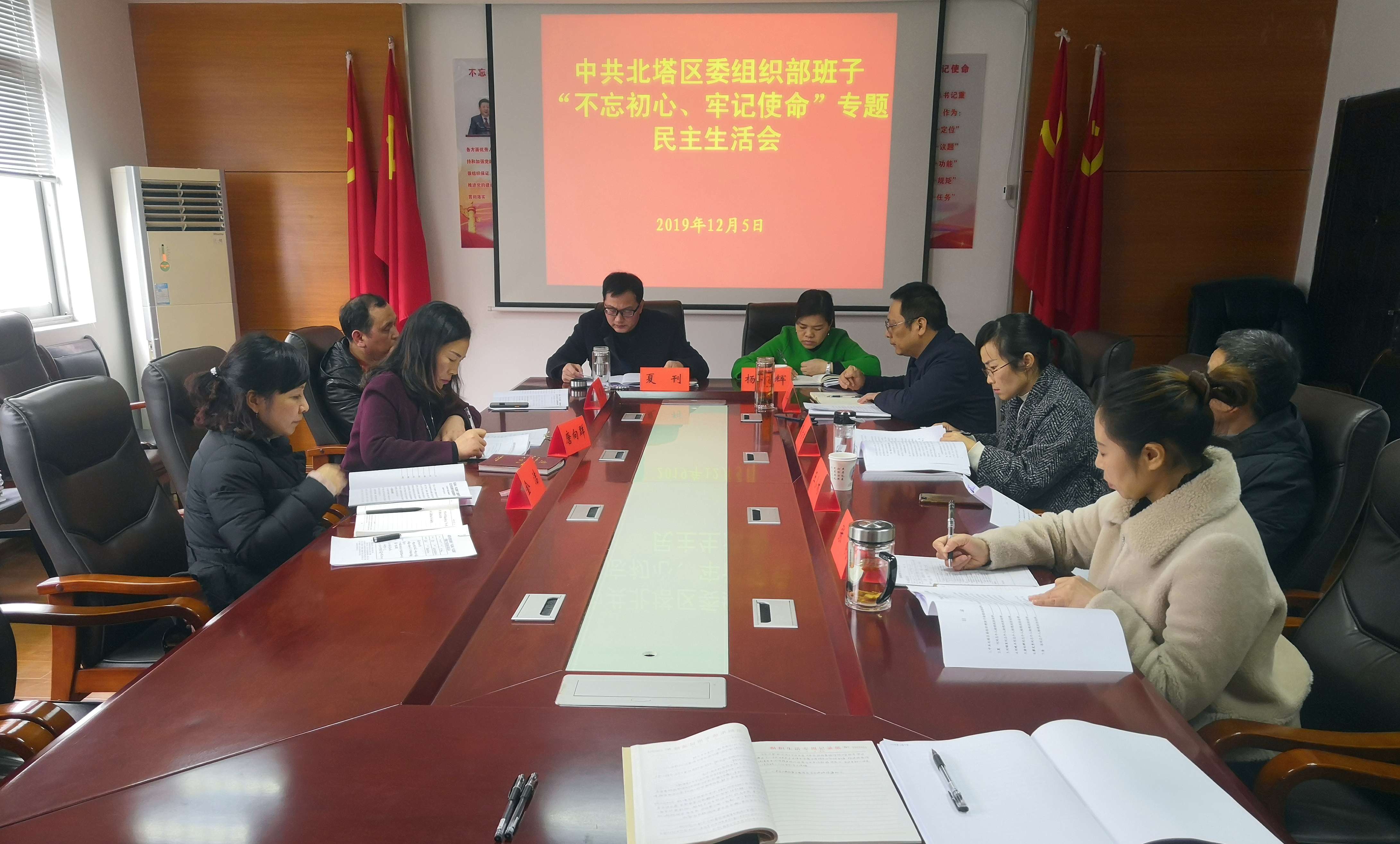 围绕目标  以钉钉子精神抓好整改