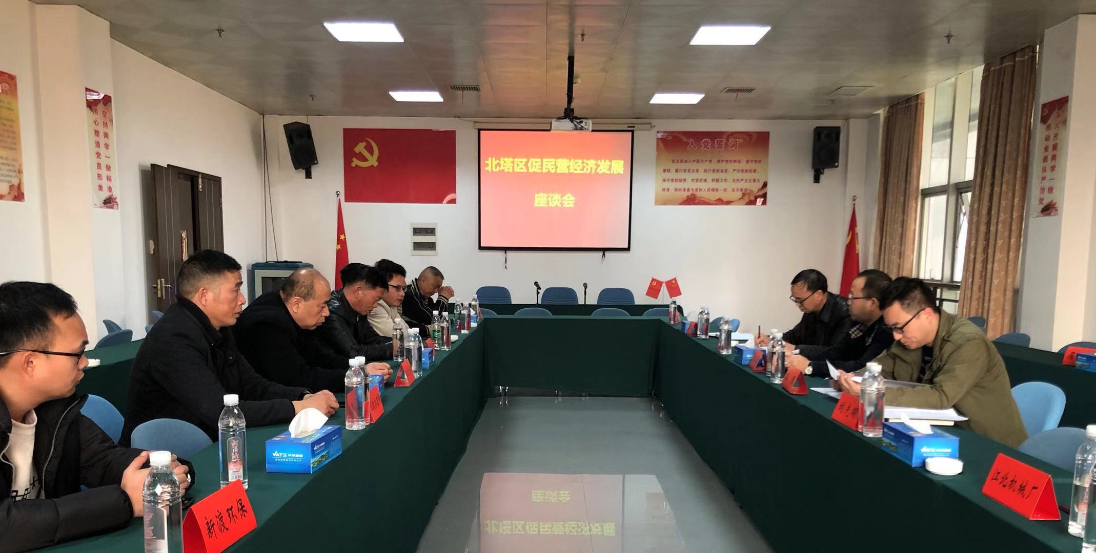 市工商联就我区民营经济高质量发展政策落实情况开展调研