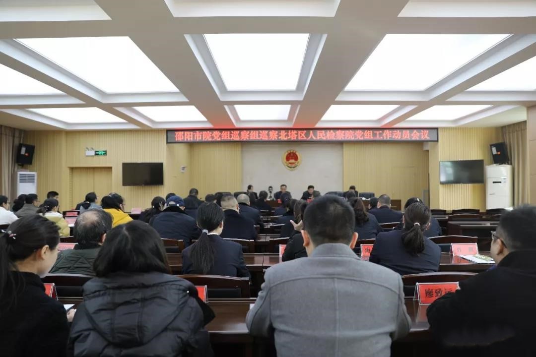 【检察工作】市检察院党组巡察组到我区检察院开展巡察“回头看”工作