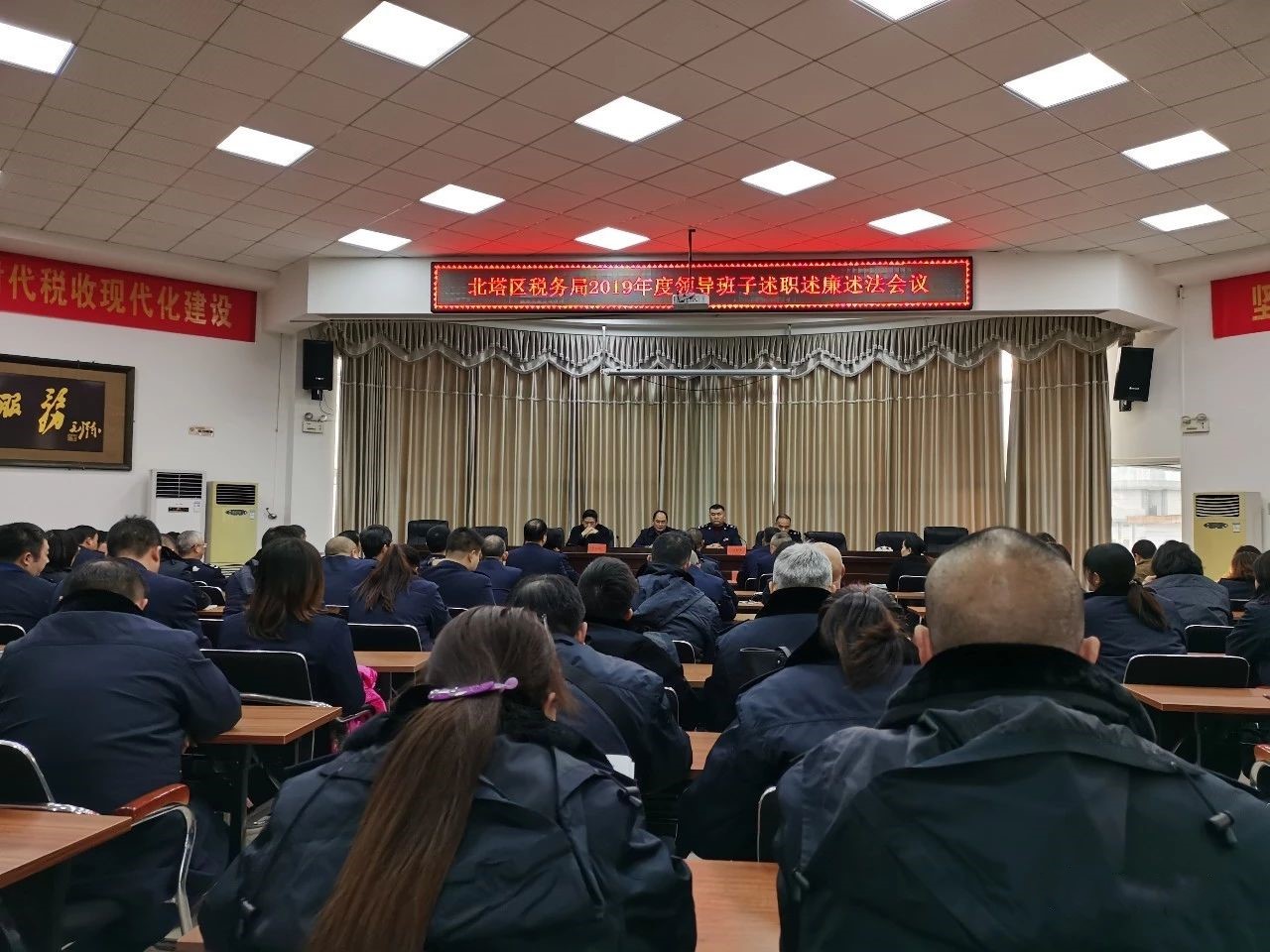 【税务工作】区税务局召开领导班子述职述廉述法会议