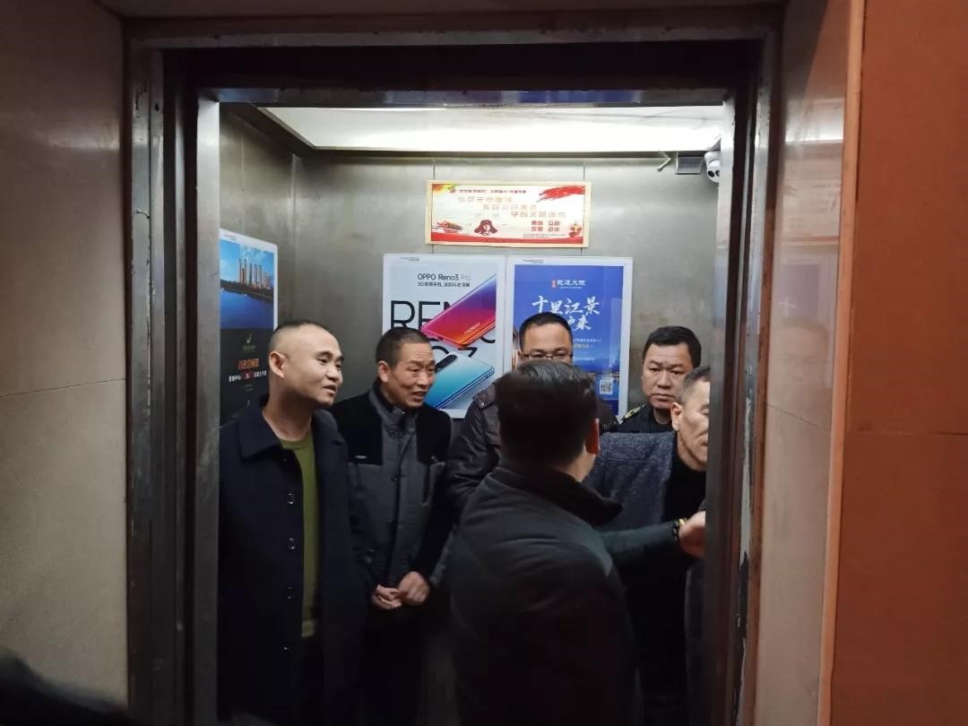 【安全生产】我区开展“年关守护2020”专项整治行动