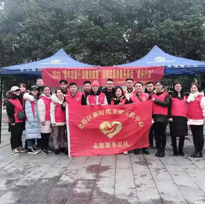 【志愿服务】我区开展2020年元旦春节“送法下乡”暨为农民工维权志愿服务活动