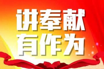 疫情来袭  北塔区党员挺身而出