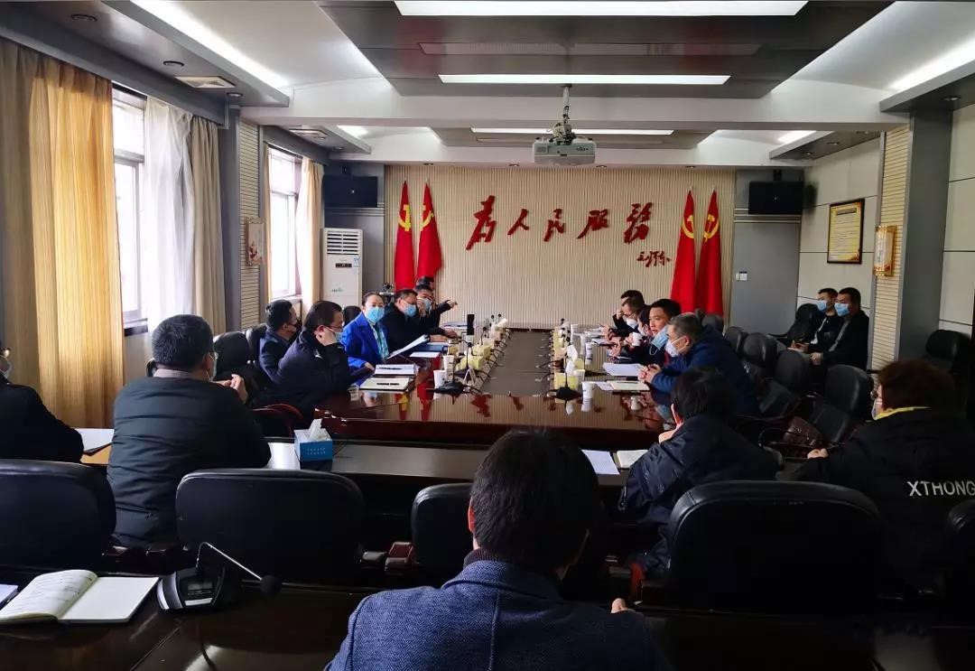 我区召开新型肺炎疫情防控书记专题调度会