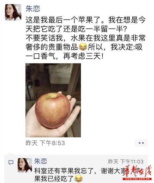 武汉前线日记(8)：所有的一切朝着好的方向发展