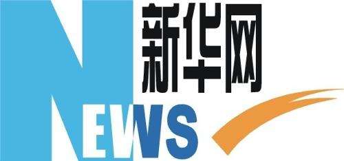 保防疫物资、保民生供给、保安全复工——湖南立体式“抗疫”观察