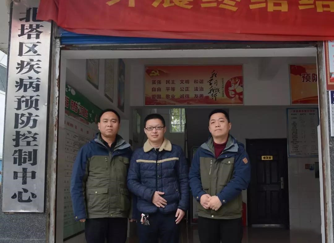 【疫情防控】战斗在北塔疫情防控一线的“三剑客”