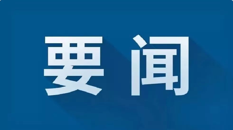 《公共场所新型冠状病毒感染的肺炎卫生防护指南》印发