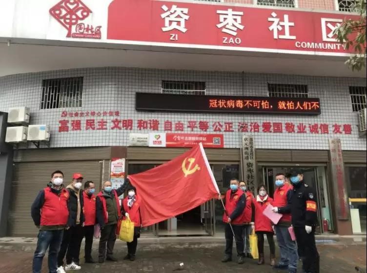 区卫健系统党旗飘扬抗击疫情的战场上