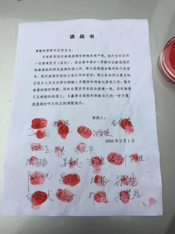 【督查微镜头】新滩镇街道：“红手印”背后的赤子心