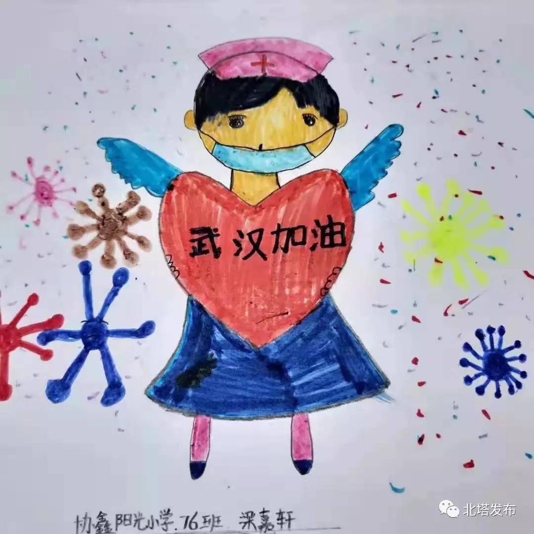 【疫情防控】小小的我们为战“疫”拼出大大的爱