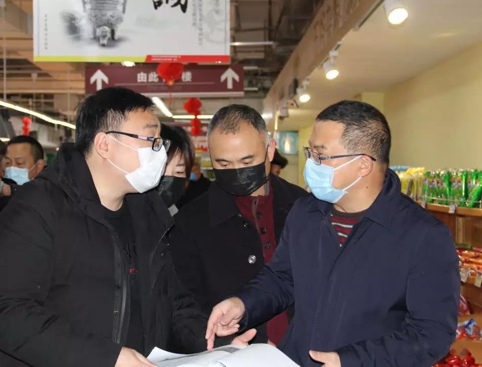稳价格   保供应   全力以赴打好疫情阻击战