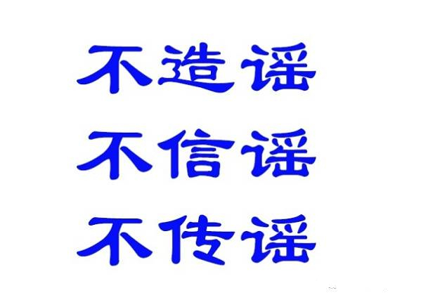 我区第2例新型冠状病毒感染的肺炎患者正在接受治疗