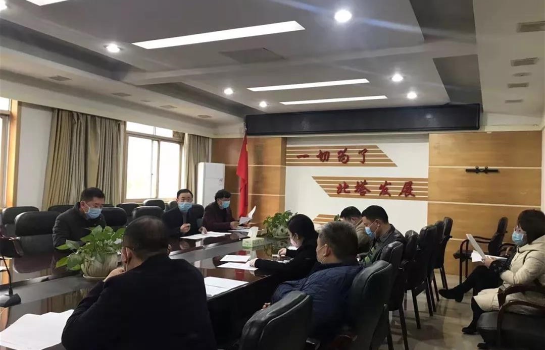 【疫情防控】我区召开全区重点人群排查管控工作会议