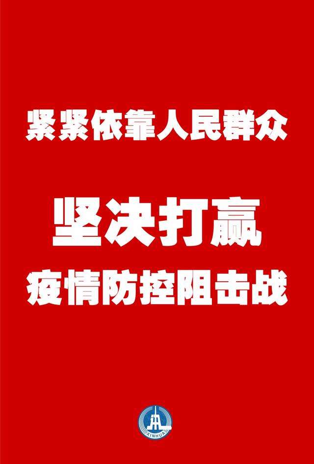 【疫情防控】杨映林、戴求兵到状元洲街道督导疫情防控工作