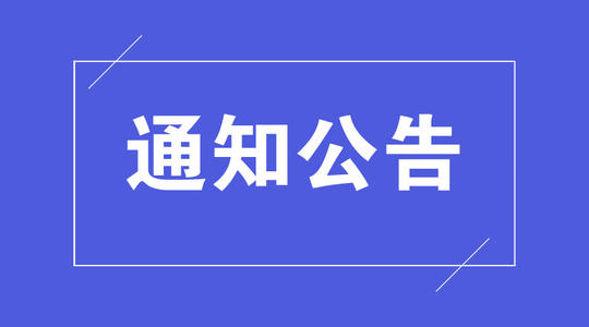 请转！这里有一份邵阳市疫防办刚下发的倡议书！