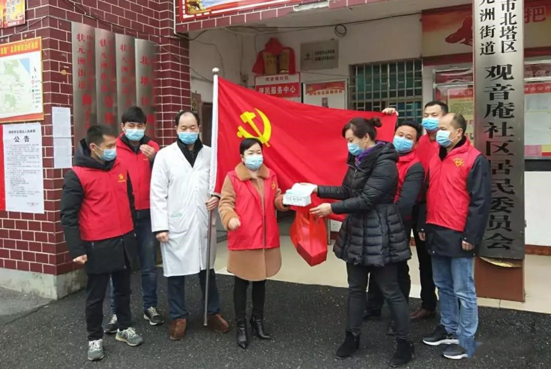 区征收办向观音庵社区赠送防疫物资