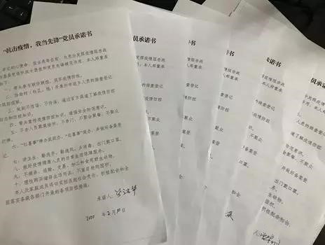 【疫情防控】陈家桥乡战“疫”场上践初心