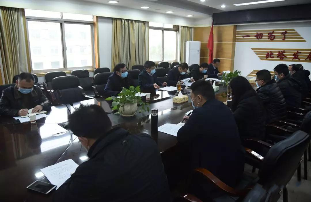 【疫情防控】刘贻银主持召开企业复工复产调度会