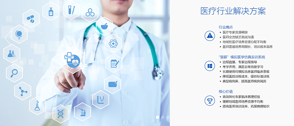 不同人群健康防护指导手册