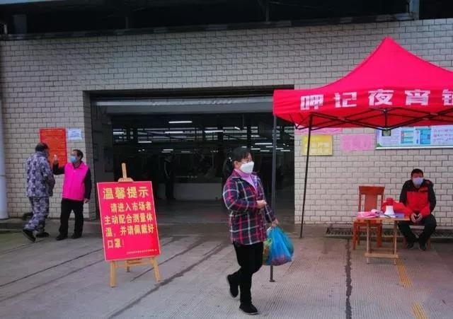 【疫情防控】新滩镇街道：守好“菜篮子”消费更放心