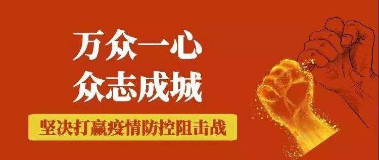 北塔区居民小区疫情防控“九个一律”