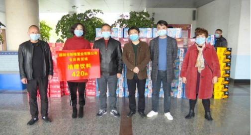 区慈善会助力打赢疫情防控阻击战