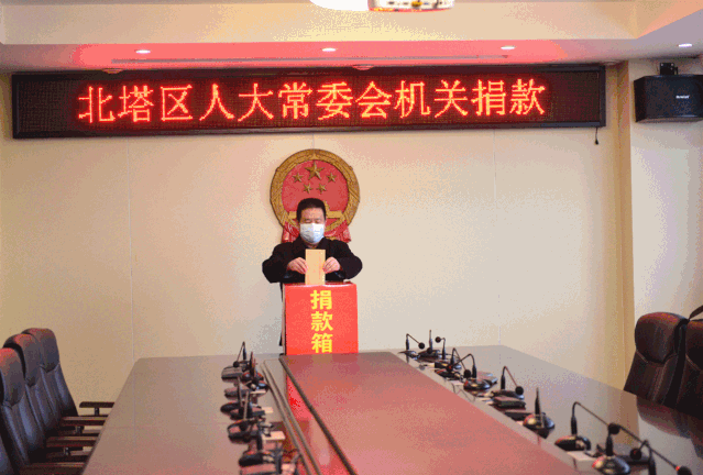 爱心传递助力抗疫 彰显先锋模范本质