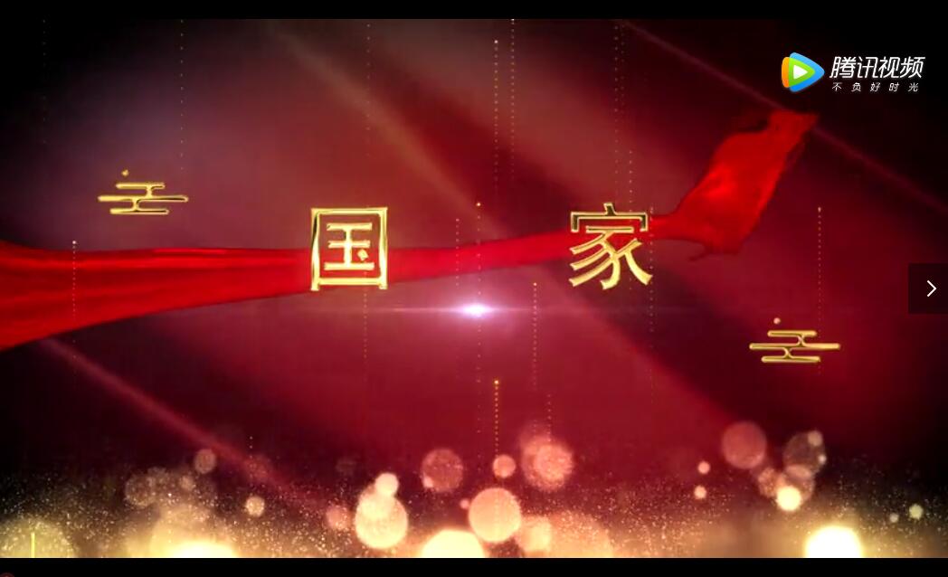 邵阳北塔区：国家MV
